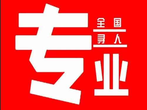 玉州侦探调查如何找到可靠的调查公司